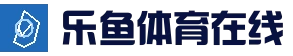 乐鱼(LEYU)官方网站 - 体育娱乐平台