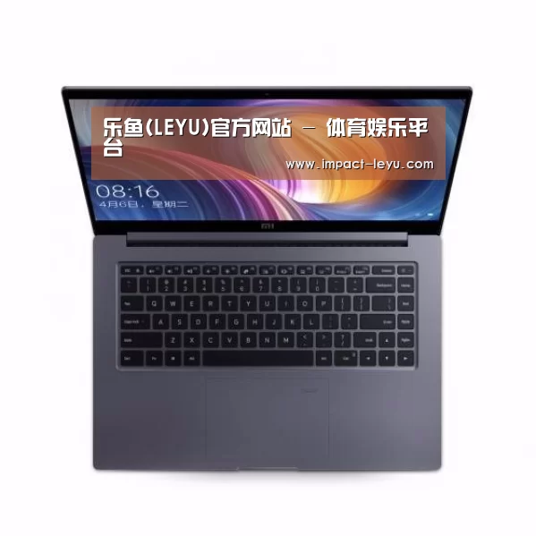 小米笔记本Air 13.3