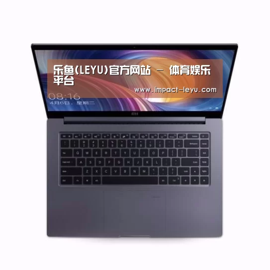 小米笔记本Air 13.3