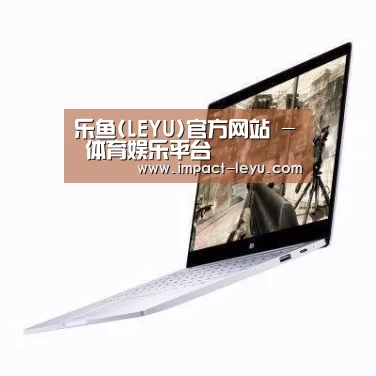 小米笔记本Air 13.3