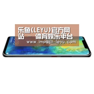 华为无线快充手机