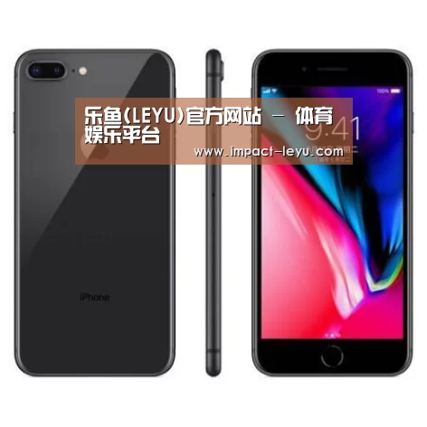 Apple iPhone 8 Plus (A1899) 64GB 深空灰色 移动联通4G手机