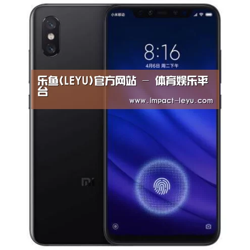 小米8屏幕指纹版 6GB+128GB 黑色 全网通4G 双卡双待 全面屏拍照智能游戏手机