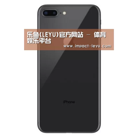 Apple iPhone 8 Plus (A1899) 64GB 深空灰色 移动联通4G手机