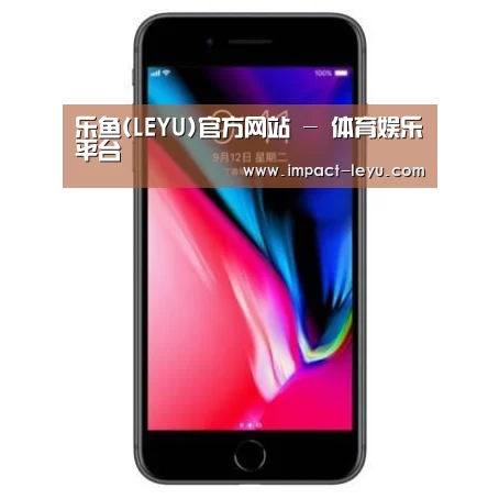 Apple iPhone 8 Plus (A1899) 64GB 深空灰色 移动联通4G手机