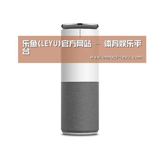联想智能音箱G1