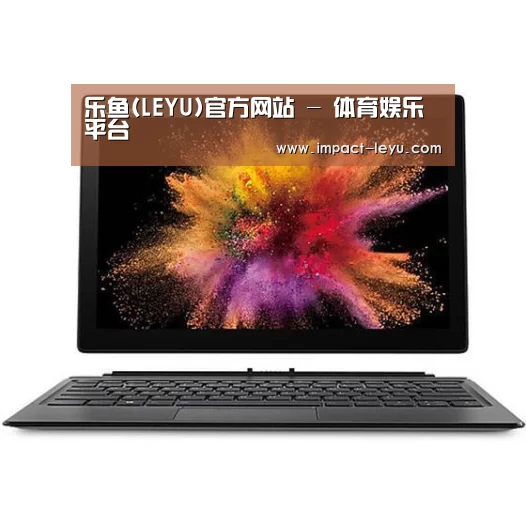 MIIX520 二合一笔记本12.2英寸 i7