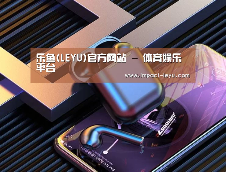 喷油耳机 建模渲染