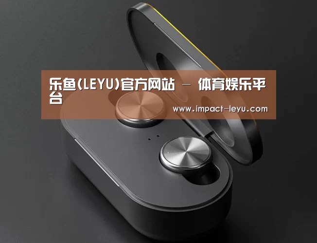 3C数码蓝牙耳机产品渲染