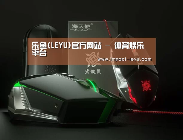 鼠标封面设计
