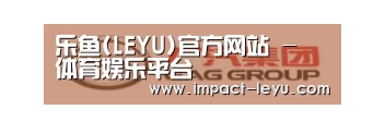 广汽集团