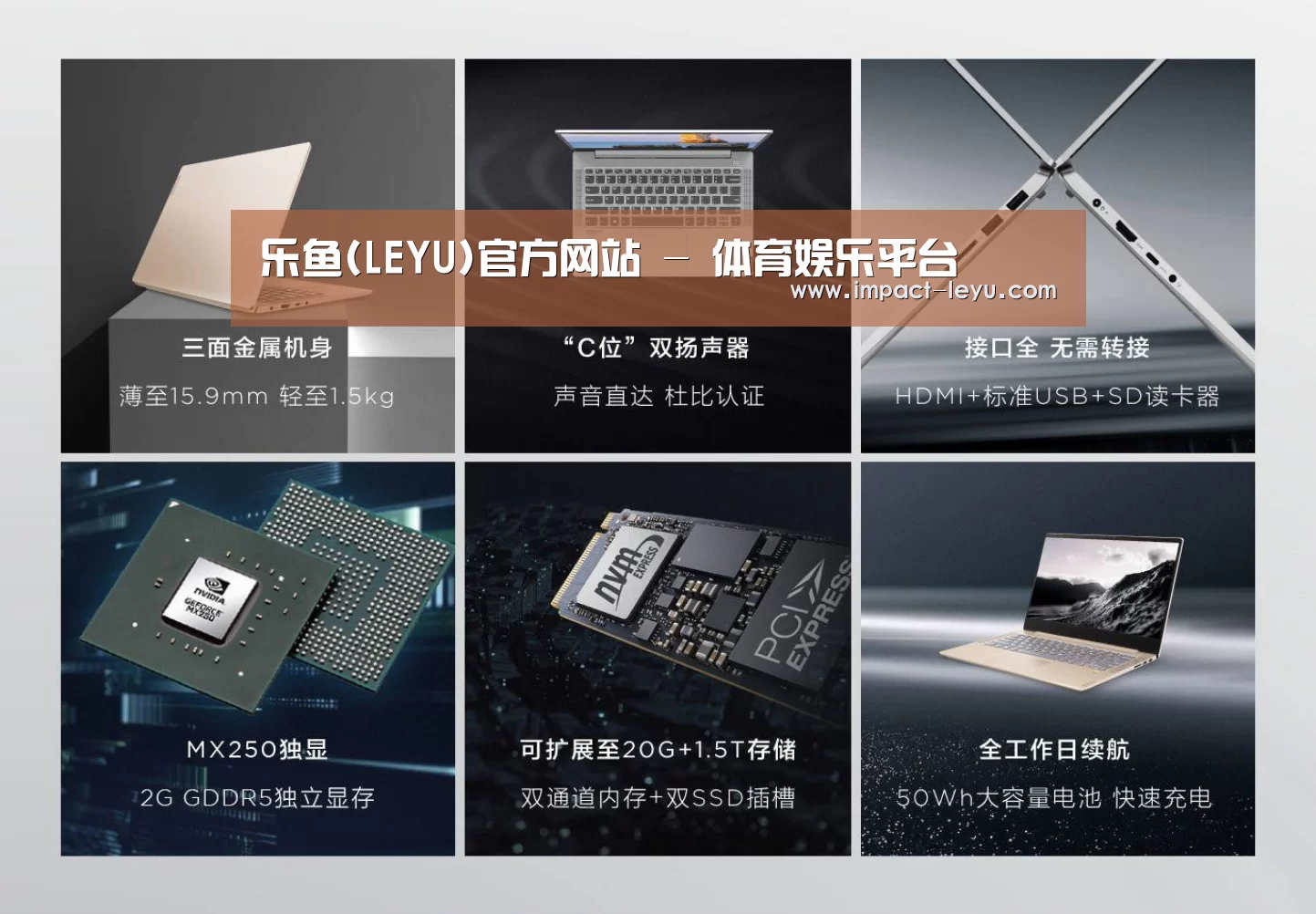 小新 Air 超轻薄笔记本(图1)