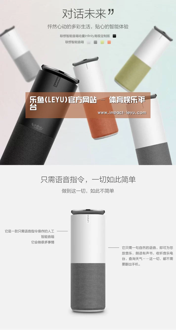 联想智能音箱G1(图1)