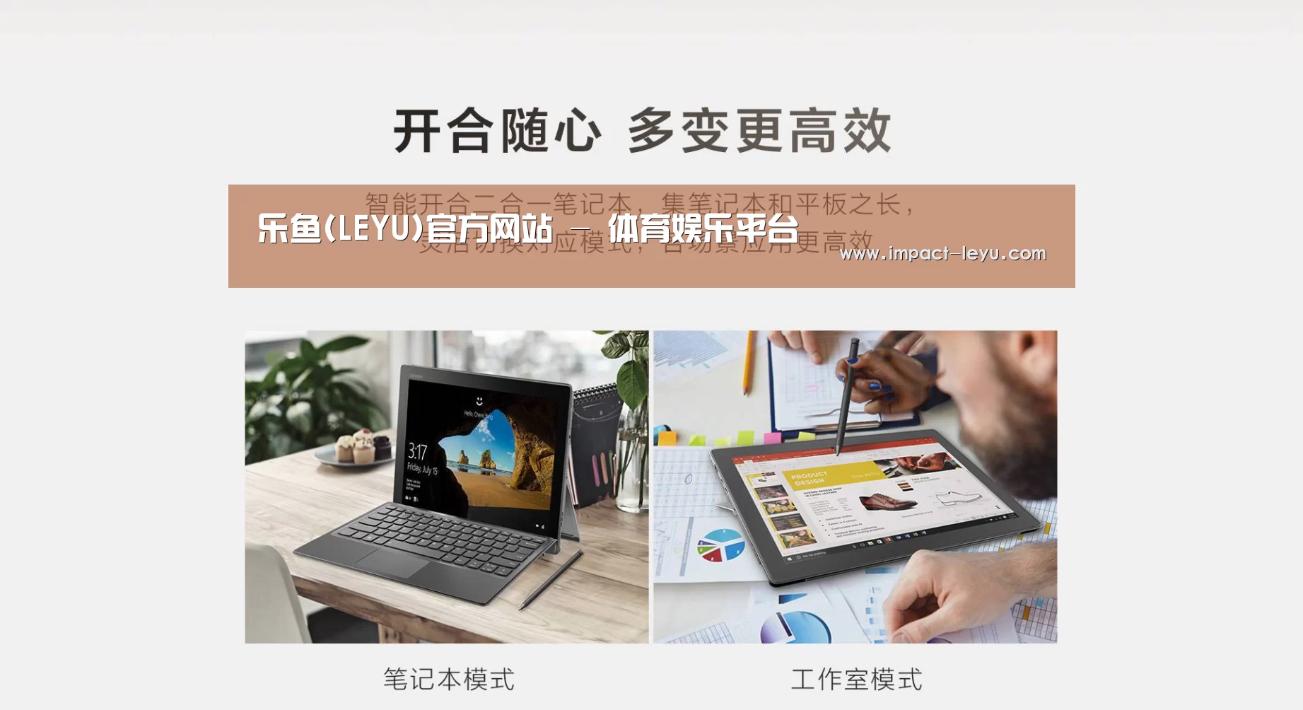 MIIX 520 酷睿i5笔记本(图1) MIIX 520 酷睿i5笔记本(图1)