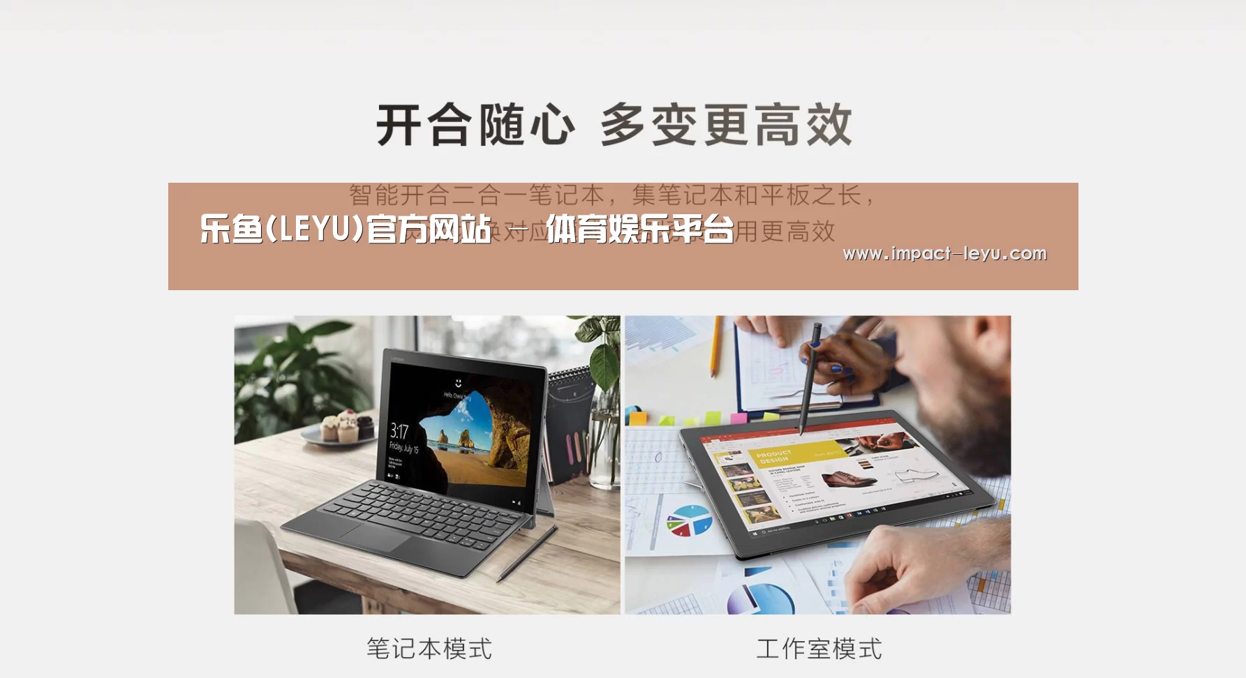 MIIX520 二合一笔记本12.2英寸 i7(图1) MIIX520 二合一笔记本12.2英寸 i7(图1)