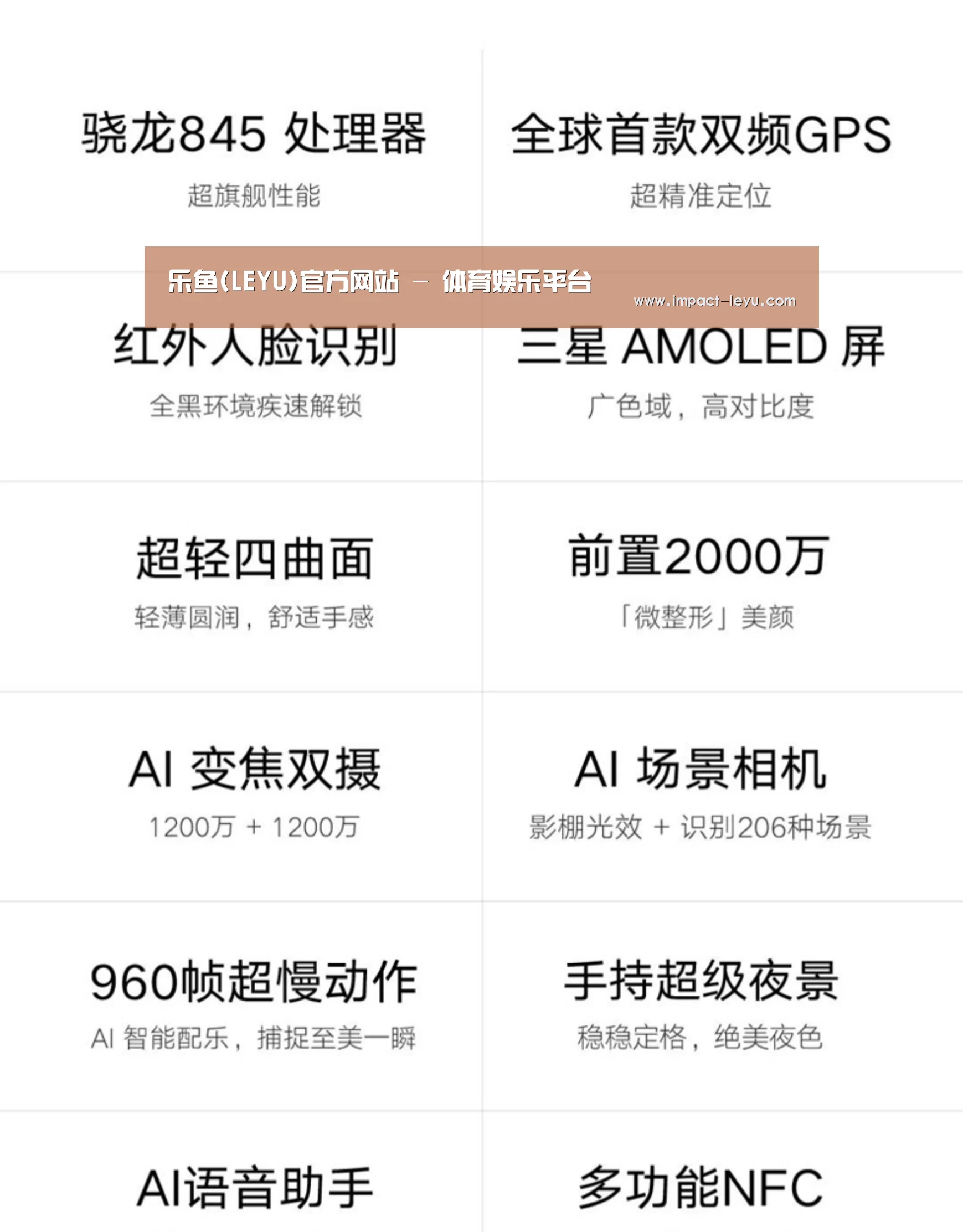 小米8屏幕指纹版 6GB+128GB 黑色 全网通4G 双卡双待 全面屏拍照智能游戏手机(图2)