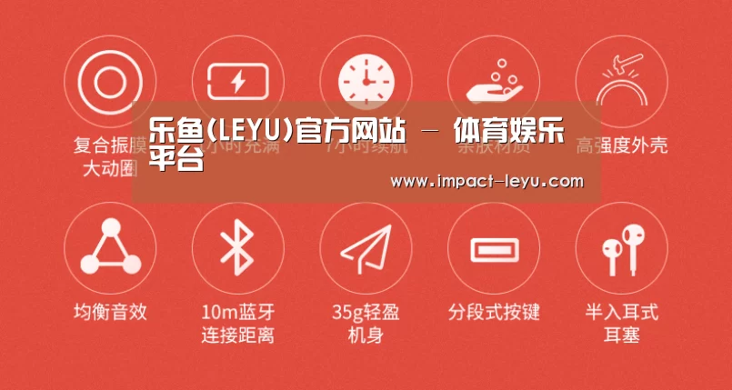  小米蓝牙项圈耳机(图2)