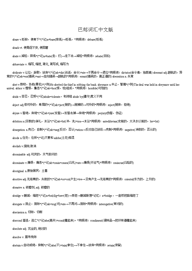 乐鱼:国际工业机器人产业发展路径及对我国的启示(图2) 乐鱼体育在线