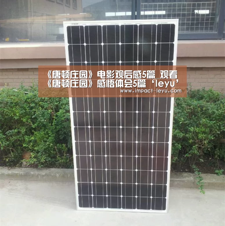 乐鱼体育在线