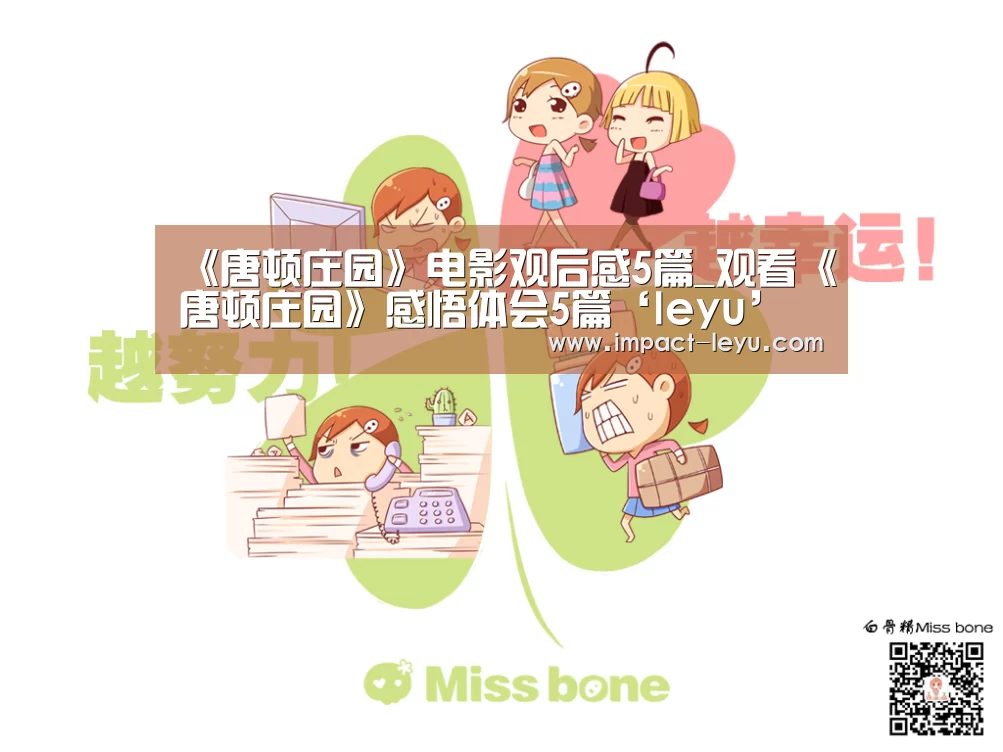 乐鱼体育在线
