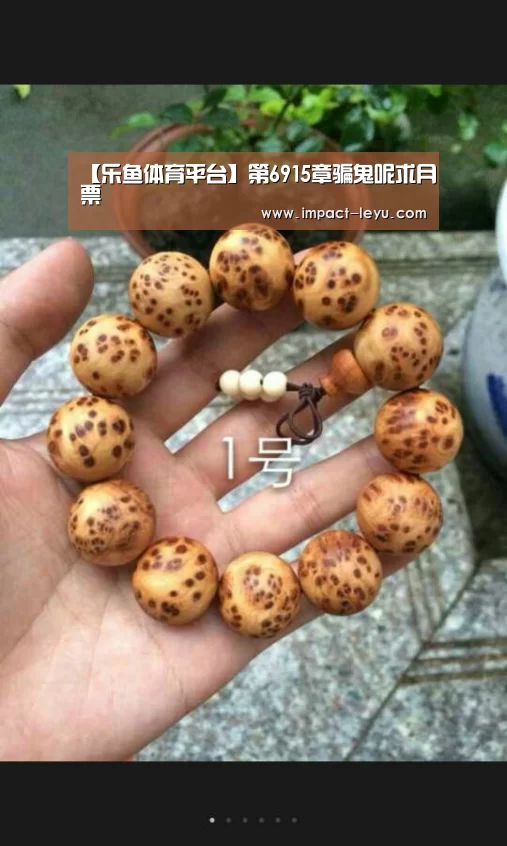 乐鱼
