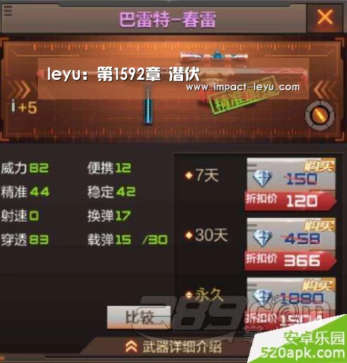 乐鱼体育平台